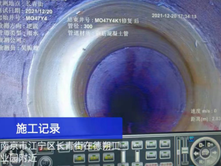 南浔非开挖修复技术被誉为城市地下管网的“微创手术”